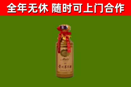 版纳烟酒回收30年茅台酒.jpg