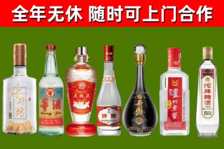 版纳烟酒回收名酒系列.jpg