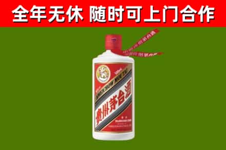 版纳回收飞天茅台酒