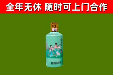 版纳回收节气茅台酒