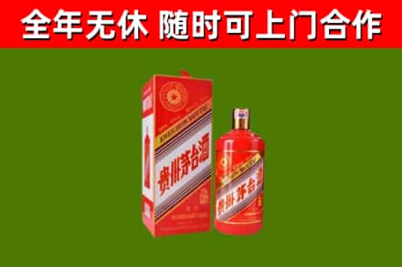 版纳回收生肖茅台酒