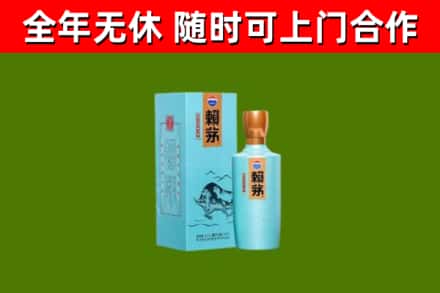 版纳回收赖茅