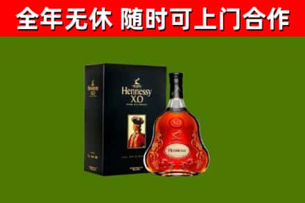 版纳回收轩尼诗洋酒