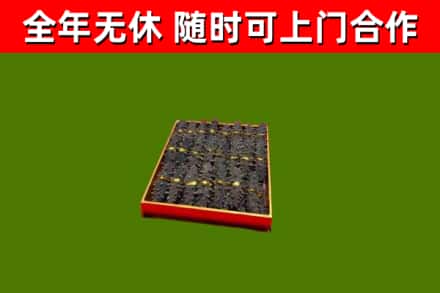 版纳回收海参